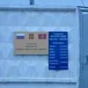 водія