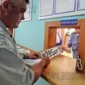 будинок