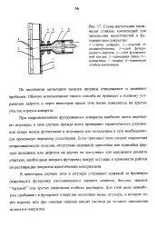 хидротестване голяма