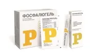 Фосфалюгель (Phosphalugel) опис препарату інструкція застосування, ціна, показання, фосфалюгель