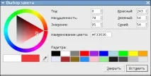 Gedit як редактор для програміста (плагіни gedit) gedit