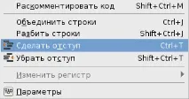 Gedit як редактор для програміста (плагіни gedit) програміста