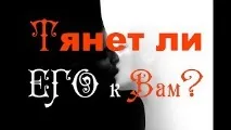 успіх