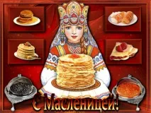 палачинки гадаене