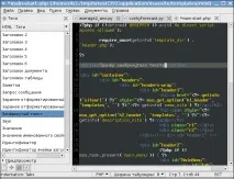 Gedit як редактор для програміста (плагіни gedit) редактор