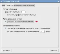 Gedit як редактор для програміста (плагіни gedit) редактор