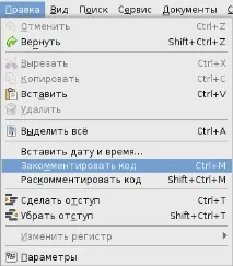 Gedit як редактор для програміста (плагіни gedit) gedit