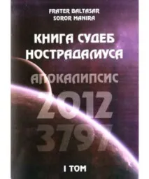 Твърди корици Меки корици