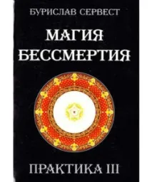 gessmann Меки корици