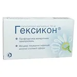 Гінекологія та акушерство акушерство