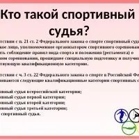 танцов начало