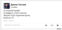 ГосЛото - Перегляд теми - ЧИТЕРСТВО З УЧАСТЬЮ В СТОЛОТО УСПІХ читерство