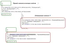 Групове редагування метаданих редагування