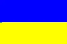 знаме знаме Украйна