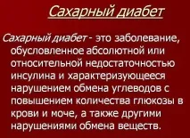хирудотерапия услуги
