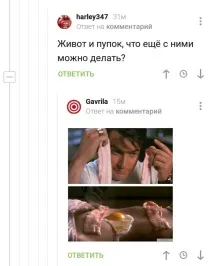 бият след бият след
