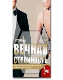 най-добрите origitea