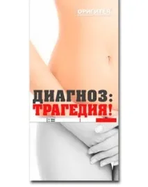 медицинския специалисти