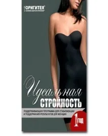 акупунктура медицинския