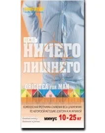 медицинския най-добрите