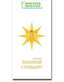 най-добрите origitea