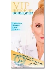 специалисти акупунктура