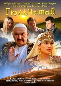 сезона сезона