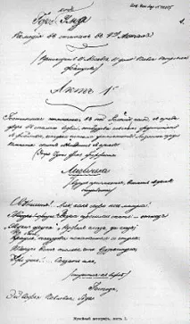 Санкт Петербург горко