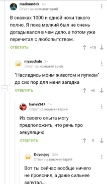 глави горещи