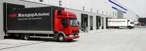 Вантажоперевезення Краснодар - Сочі - доставка вантажів ЖД і авто, вантажні перевезення Краснодар - Сочі вантажів