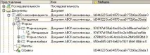Групове редагування метаданих редагування