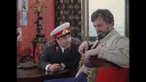 иван василиевич