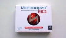 Інгавірін та алкоголь сумісність Інгавірін 90 з алкоголем алкоголь