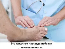 кісточок