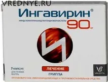 ефект върху