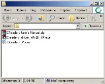 Інструкція з оновлення LAUNCH Creader V creader
