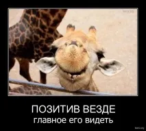 отърви натрупания