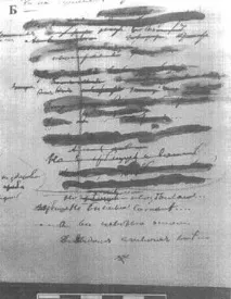 ВИКОРИСТАННЯ ФОТОГРАФІЧНИХ ТЕХНОЛОГІЙ У ПРАЦІ З ІСТОРИЧНИМИ ДОКУМЕНТАМИ, АРТконсервація технологій