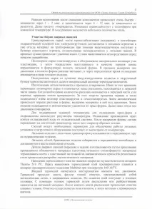 Інвентаризація для підприємства (відходи, викиди, скиди) відходи