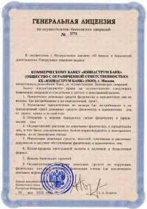 Дослідження діяльності ФКБ «ЮНІАСТРУМ БАНК» у Мурманську, Характеристика діяльності Мурманського діяльності