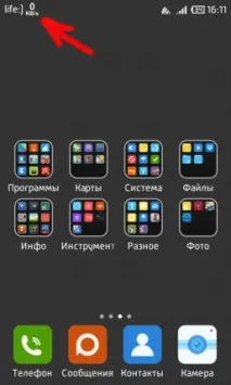 Internet Speed Meter - моніторинг мережного з’єднання у рядку стану Android моніторинг