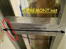 гіпсоволокна