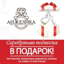 Срібна каблучка у вигляді мавпи вигляді