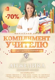 Срібна каблучка у вигляді мавпи каблучка