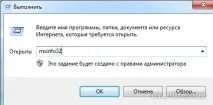компютърна лаптоп