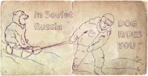 шегуват чужденци