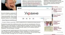 швидко
