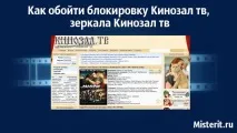 огледалата огледалата