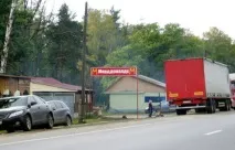 стигнете самара