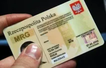 необходими документи